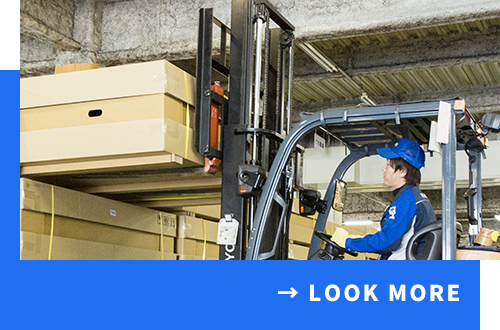 朝日ヶ丘産業株式会社採用情報