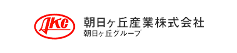 朝日ヶ丘産業株式会社