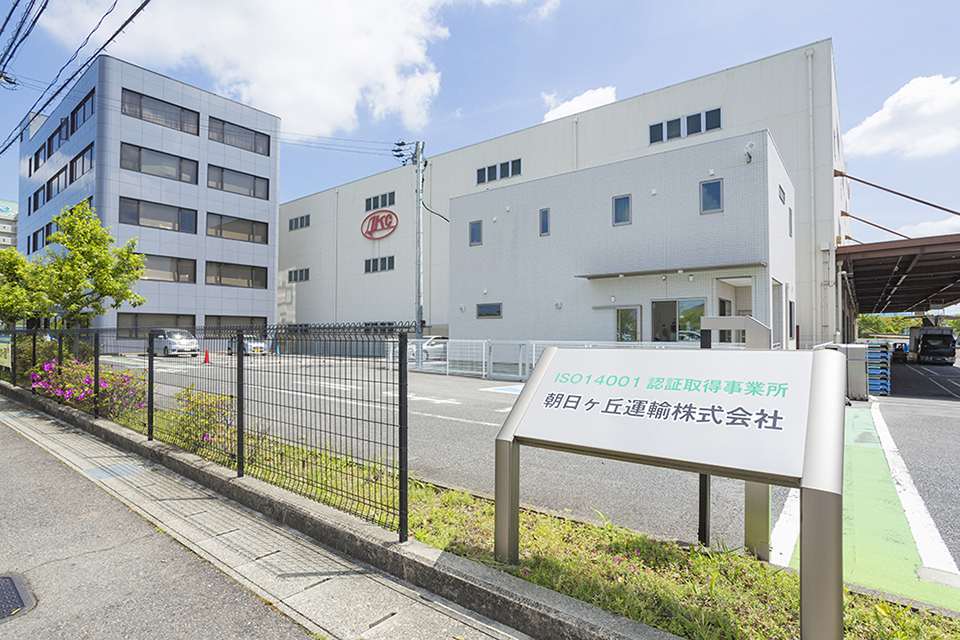 ISO14001認証も取得しています