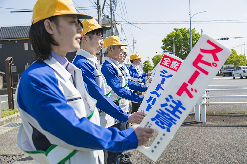 毎月、立哨運動を実施